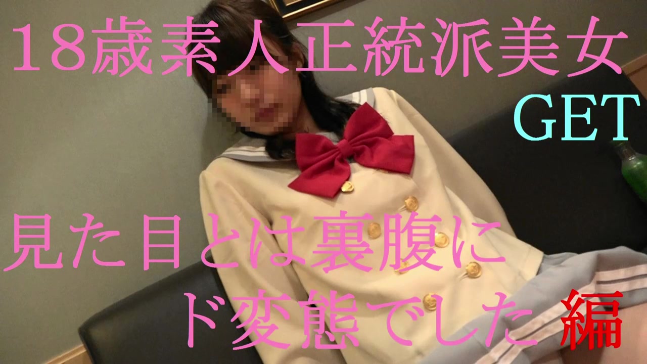 18岁素人S级美女GET清秀感出众的美女其实是个大变态连续潮喷床单干湿一大片