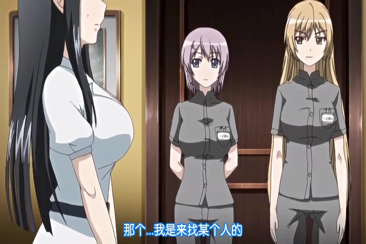 淫荡学院